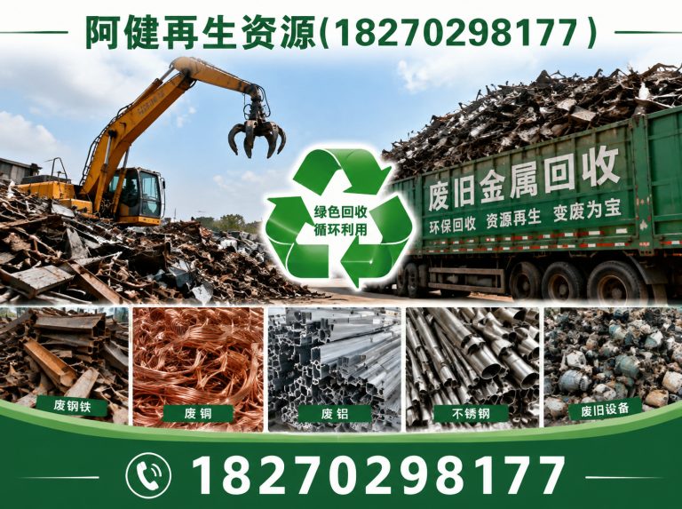 大冶市电缆回收展示图